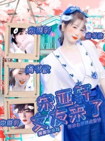 海角 表妹彤彤